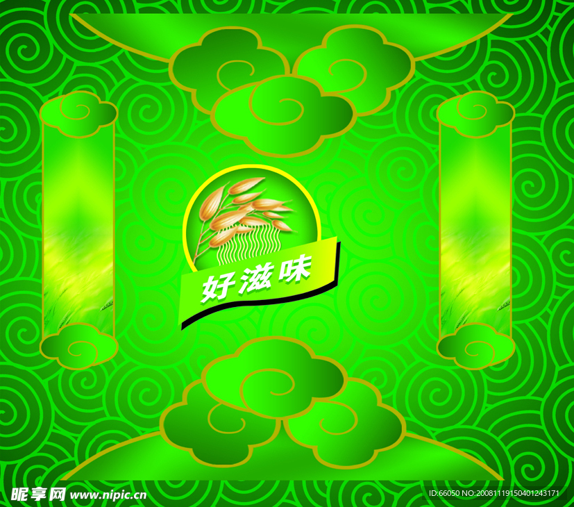 古典花纹