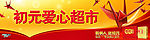 营养快线