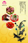 菜单