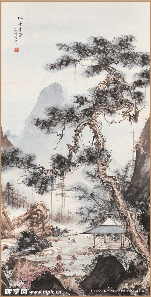松亭煮茶