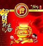 2009牛年喜庆新年金砖聚宝瓶贺新春