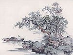水墨画