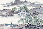 水墨画