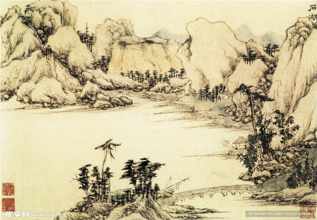 国画 《石湖图》文徵明