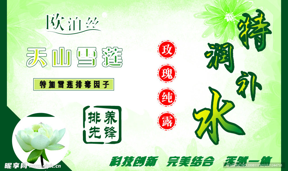 包装设计