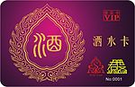 酒吧送酒卡