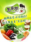 豆乐坊