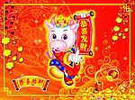 2009春节素材