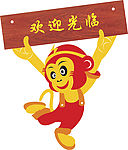吊牌