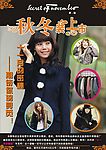 外贸服装海报
