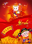 2009牛年素材