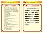 青年中心