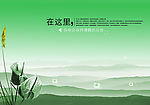 淡雅意境
