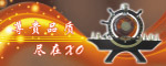 尊贵品质  尽在XO