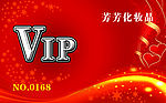 VIP