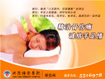 医院台历