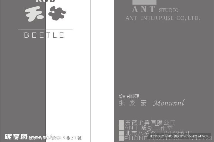 名片