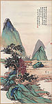 青绿山水