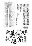 38款中文书法字体PS笔刷