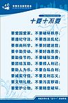 居委会文体活动站