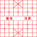 棋盘