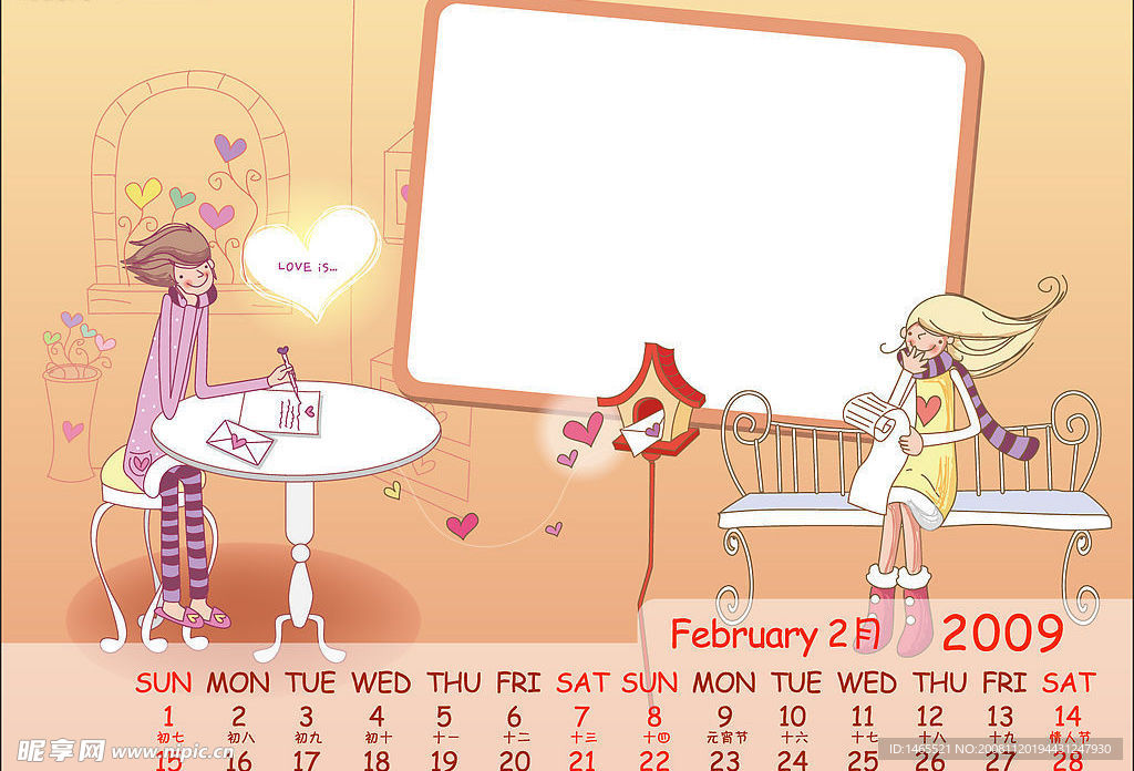 精美矢量2009情侣台历2月 日历