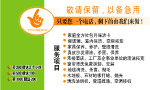 家政名片