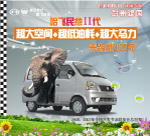 汽车广告