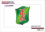 正点蚊香