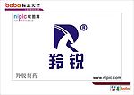 羚锐制药