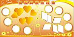 展板模板