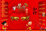 牛年恭喜新春