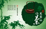 茶盒设计