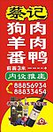 香港长城葡萄酒