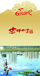 2009年贺卡