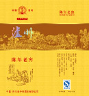 泸州