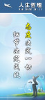 标语