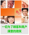 办公室壁画