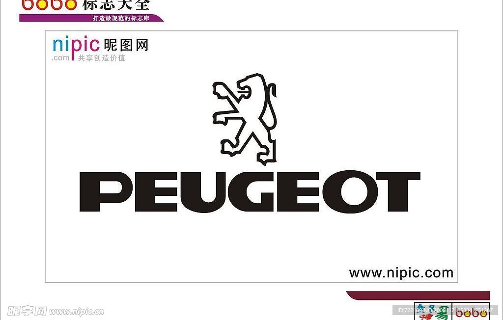 标致 标志
