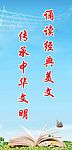文明单位标语