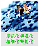 办公室墙画1