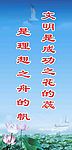 文明单位标语