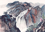 水墨画