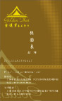 名片