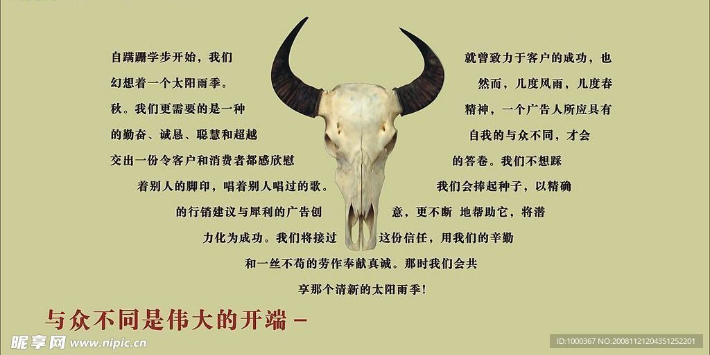 挂幅