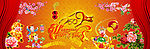 2009新年快乐