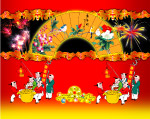 2009 恭喜发财