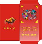 红包