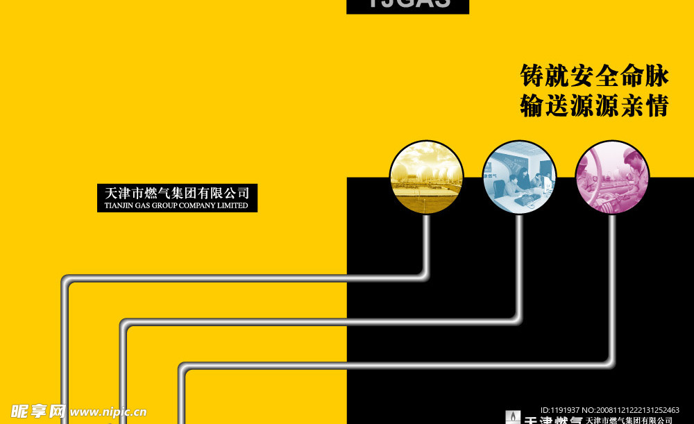 封面设计
