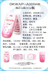电信CDMA手机手册OW300HK